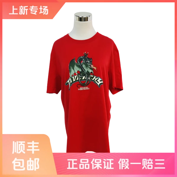 妃鱼/纪梵希/棉/T恤/95新/沐六15