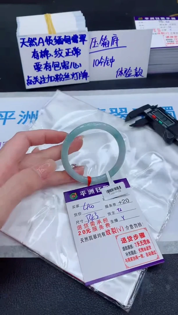 未镶嵌手镯翡翠111111111