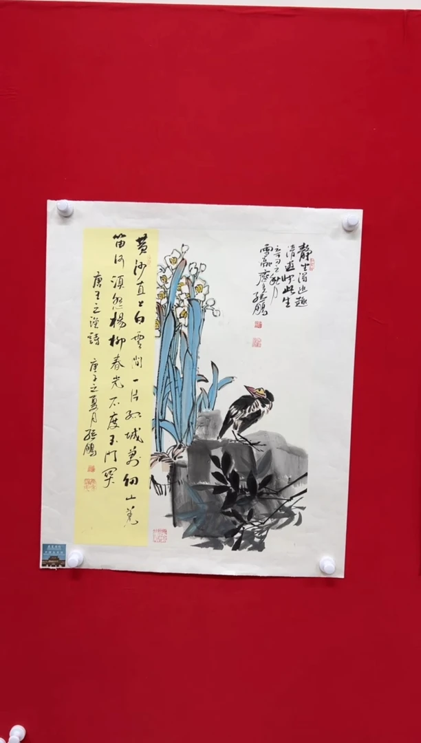 国画山东国鉴孙鹏国画作品