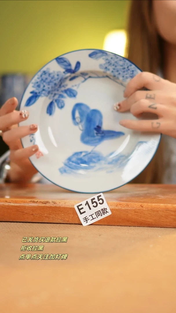 【闪购商品】其他E155窑林瓷业瓷器