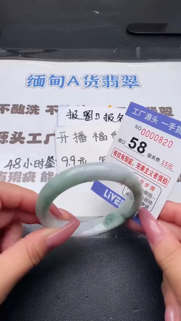 未镶嵌手镯翡翠翡翠手镯未镶嵌