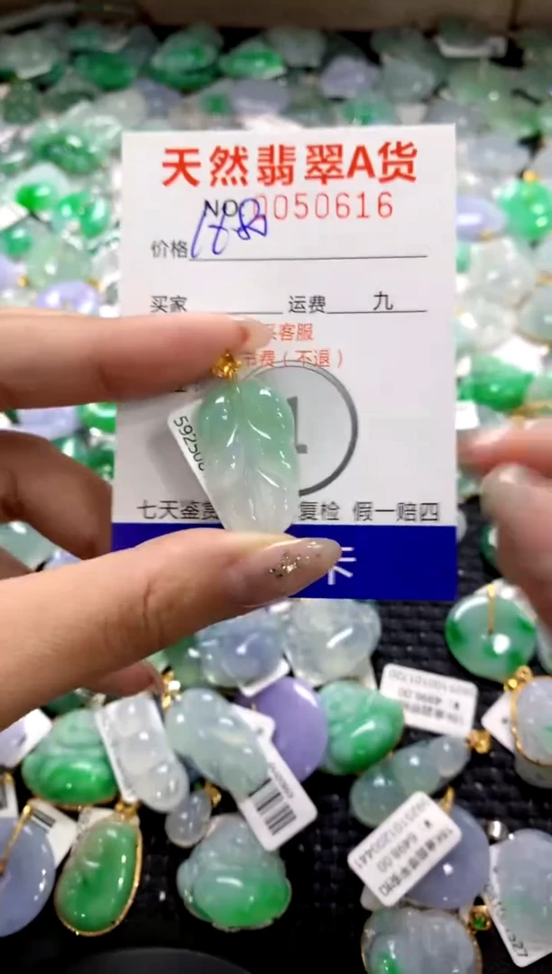 颈饰18K金镶嵌翡翠1