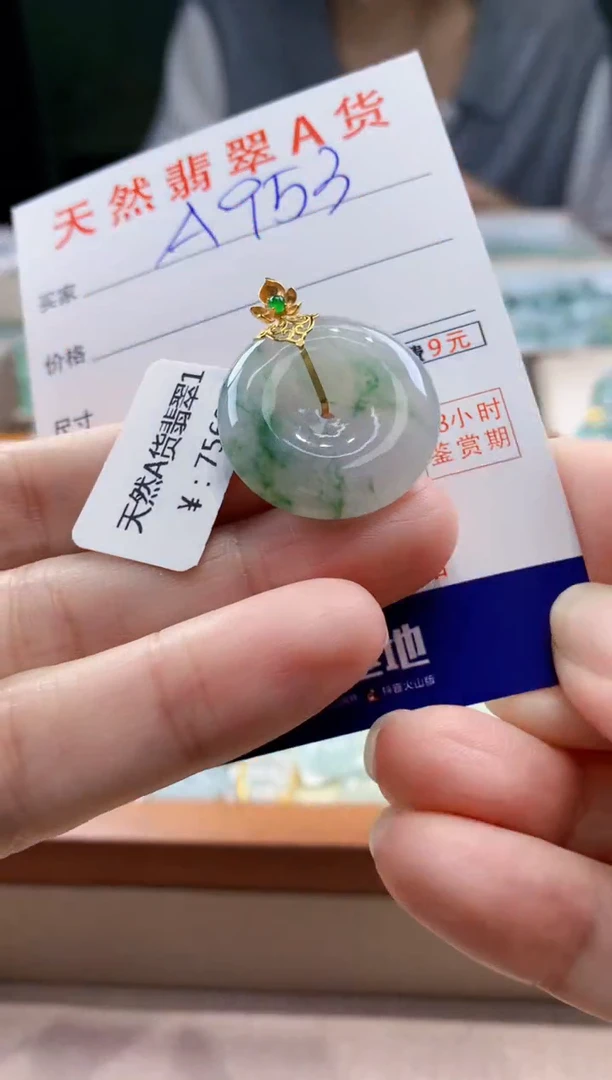 翡翠18K金镶嵌颈饰天然缅甸a货翡翠