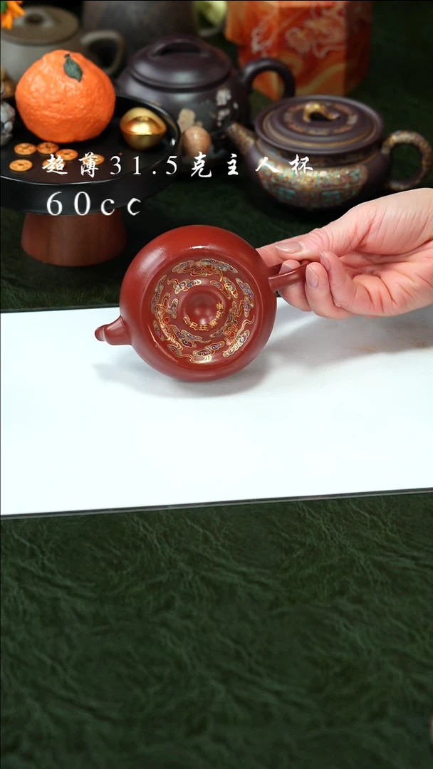 紫砂壶w*祥荷 新品 首发价