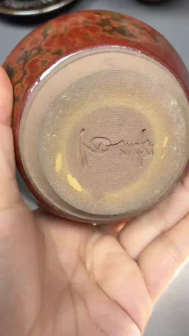 茶盏142微瑕