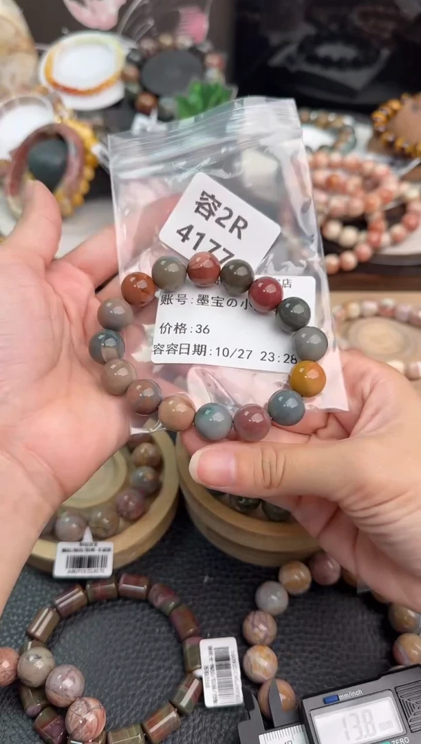 未镶嵌手链石英质玉墨****子2R4177