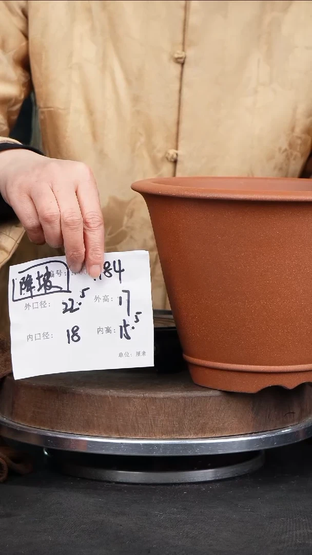 【闪购商品】紫砂花盆1184+s紫砂花盆