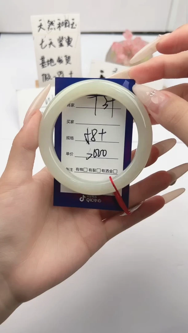 未镶嵌手镯和田玉微色差T39