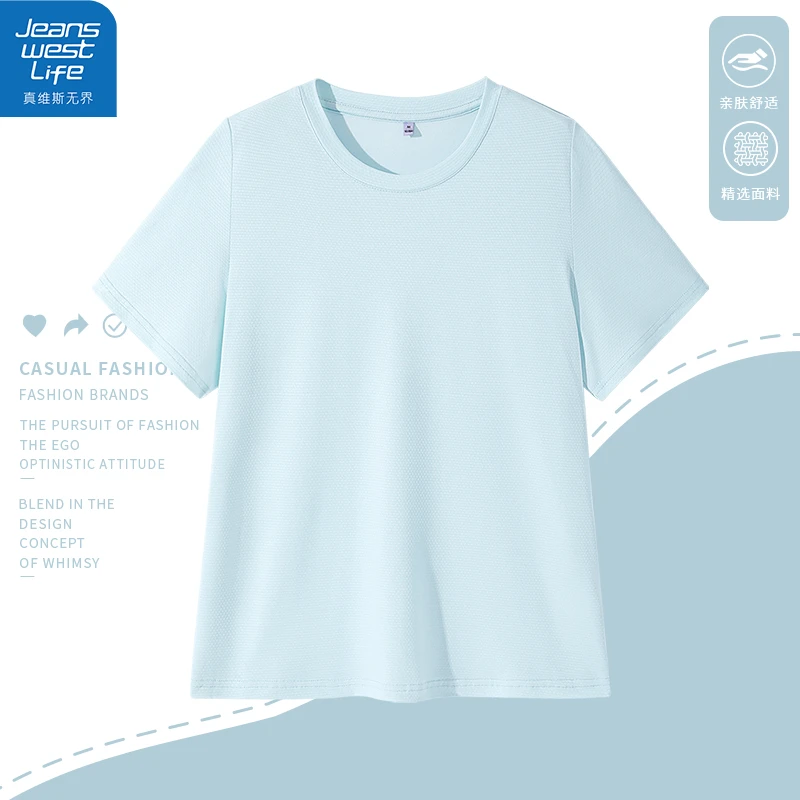 真维斯无界夏季运动休闲舒适凉感长城格短袖T恤透气亲肤女装上衣