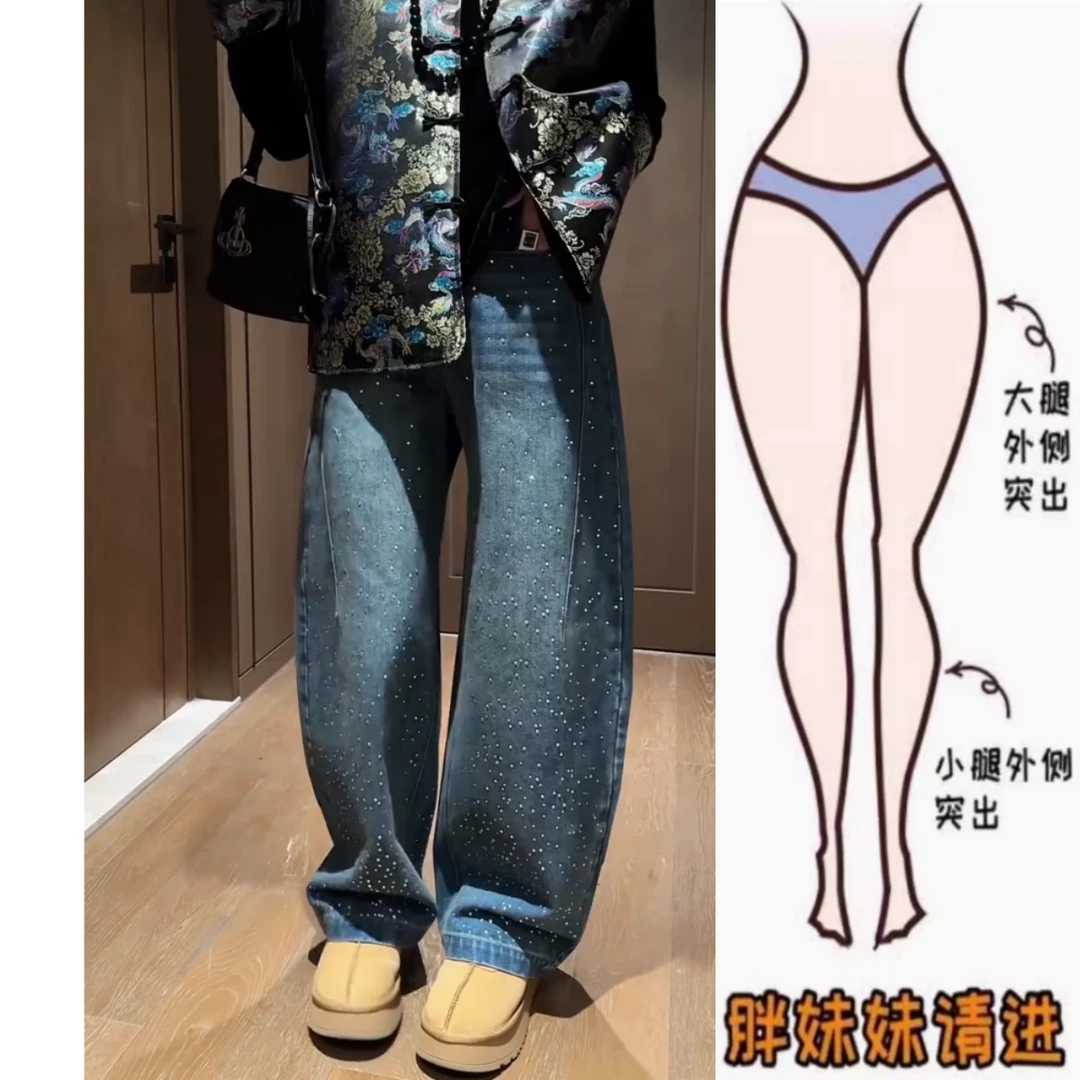 【中環专享品牌清-L】蓝色满天星弯刀牛仔裤女秋季新款胖mm阔腿裤子