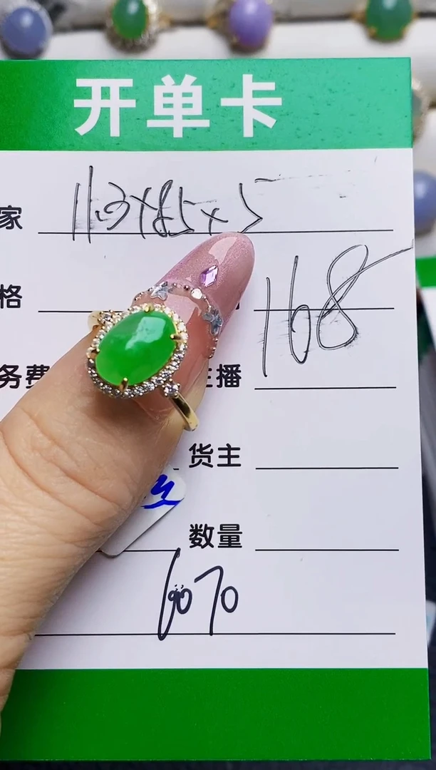 银S925镶嵌戒指翡翠6070
