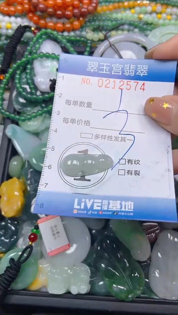 颈饰未镶嵌翡翠闪购C0212574