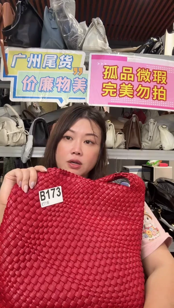 牛皮（革）孤品微瑕173