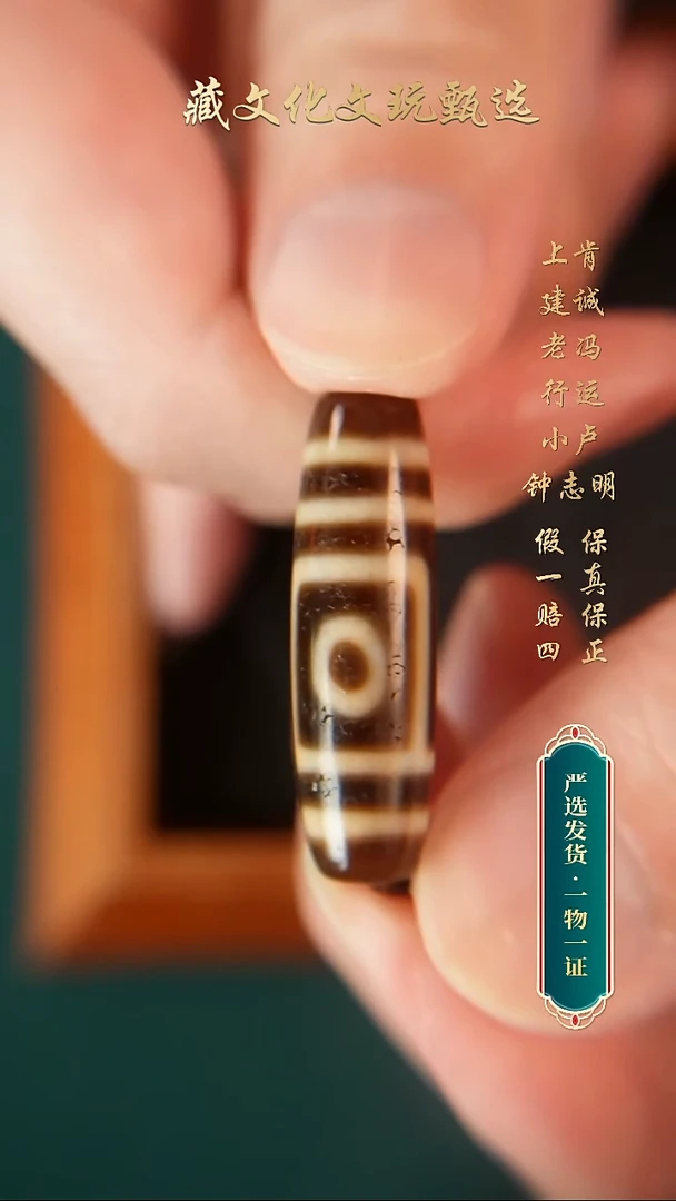 未镶嵌颈饰玛瑙/玉髓钟志明牙黄地门二36*10.9