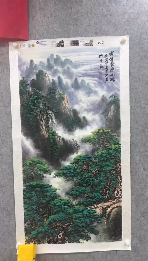 国画张传亭老师的作品3
