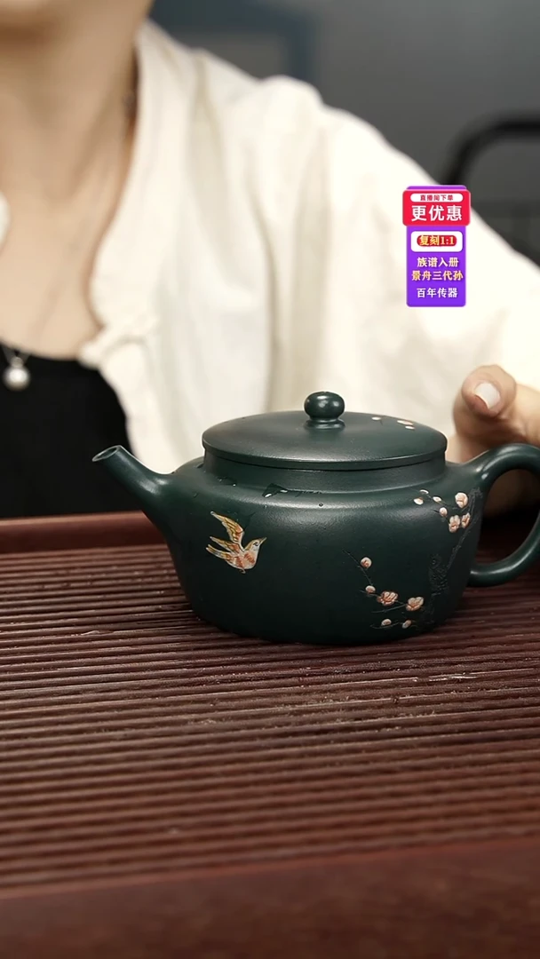 茶壶紫砂紫砂壶紫砂壶