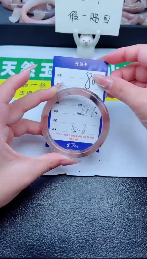 未镶嵌手镯石英质玉50-60