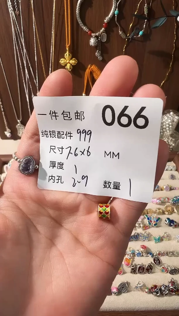 无足银烧蓝黄色龙鳞桶珠