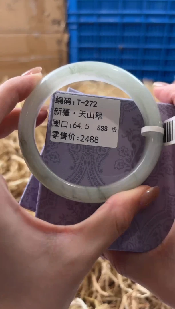 未镶嵌手镯石英质玉T-272