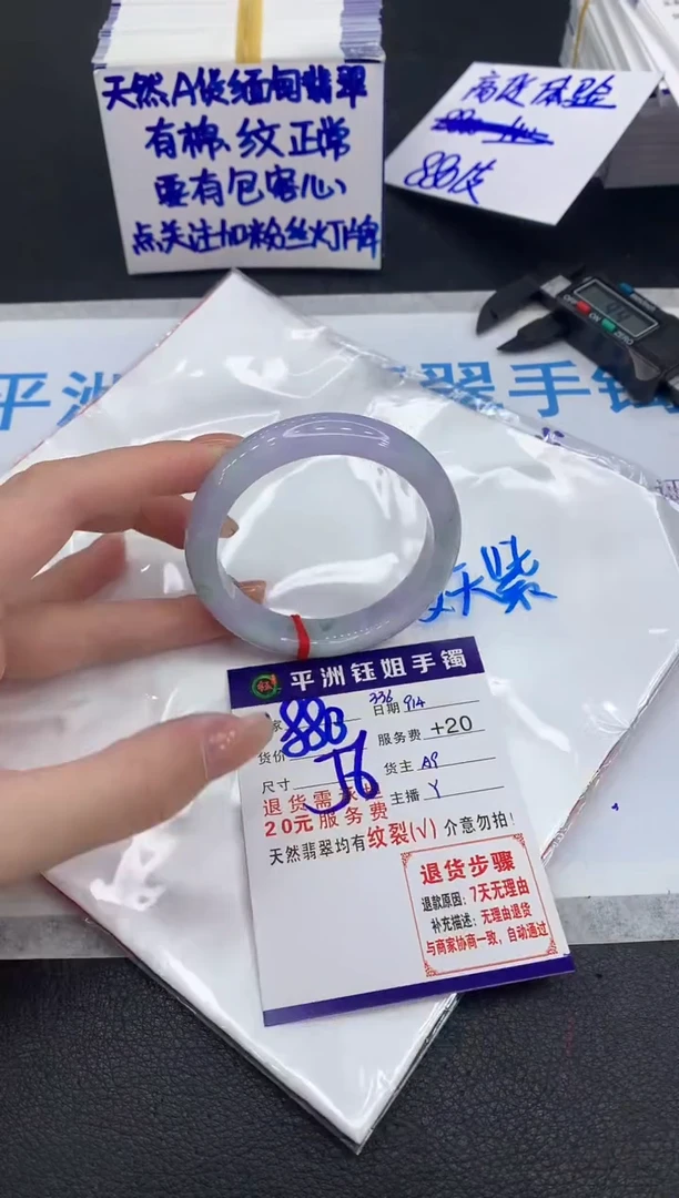 未镶嵌手镯翡翠1111111111