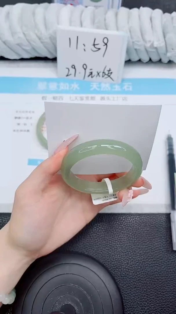 未镶嵌手镯石英质玉243-55.1