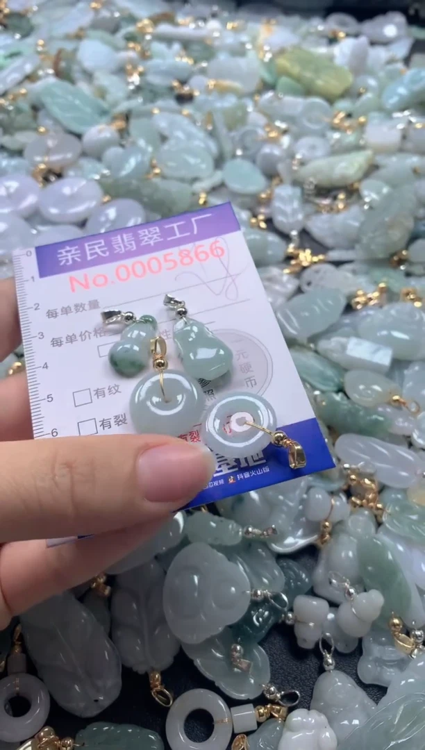 【闪购商品】翡翠吊坠(不含链)未镶嵌5866