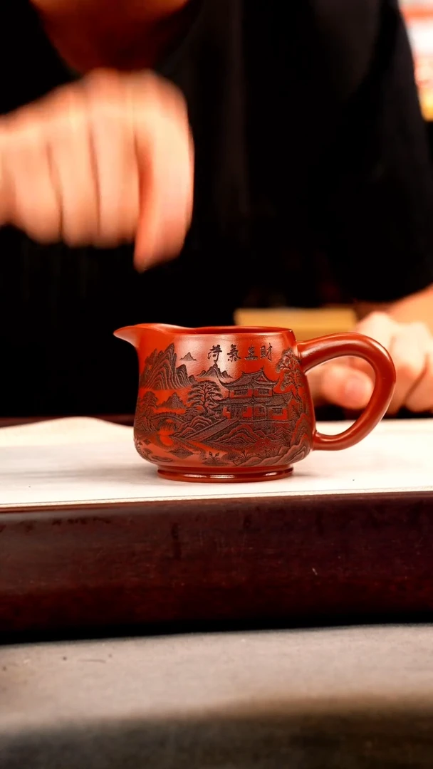茶壶紫砂大红袍 山水公道杯
