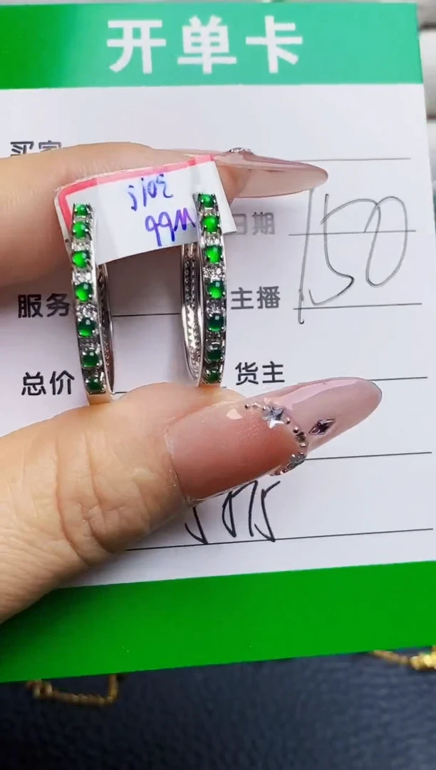 银S925镶嵌戒指翡翠5875