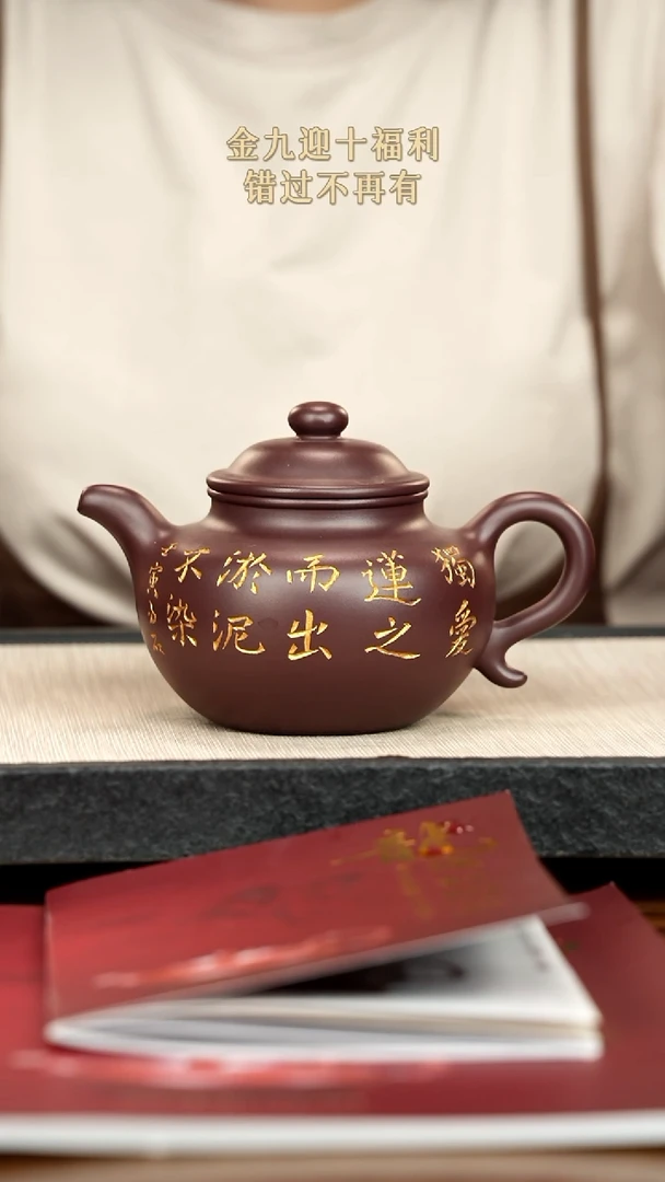 茶壶紫砂紫砂紫砂紫砂