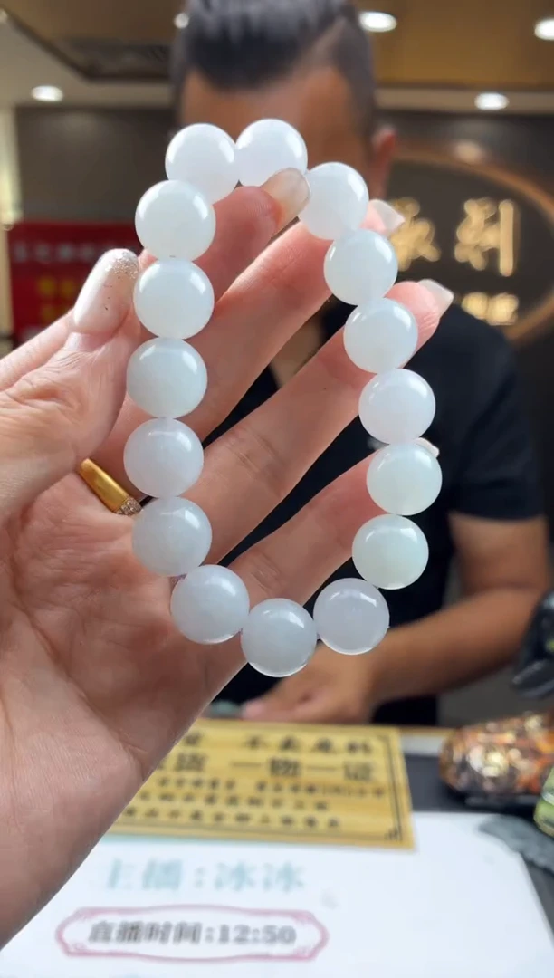 未镶嵌定制翡翠BJ0050821