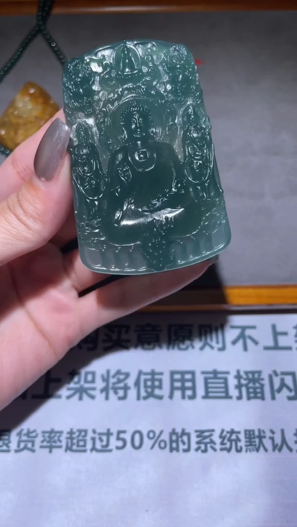 未镶嵌定制翡翠毛货-不退不换-