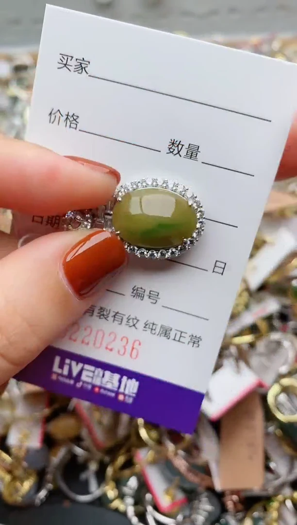 银S925镶嵌戒指翡翠.