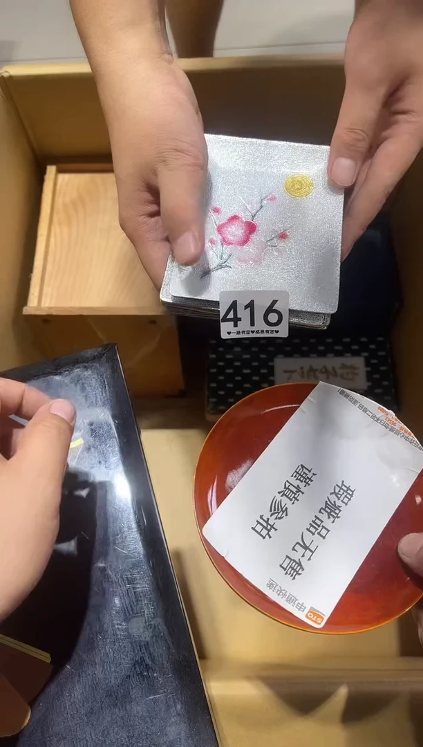 瓷片无*称416.........