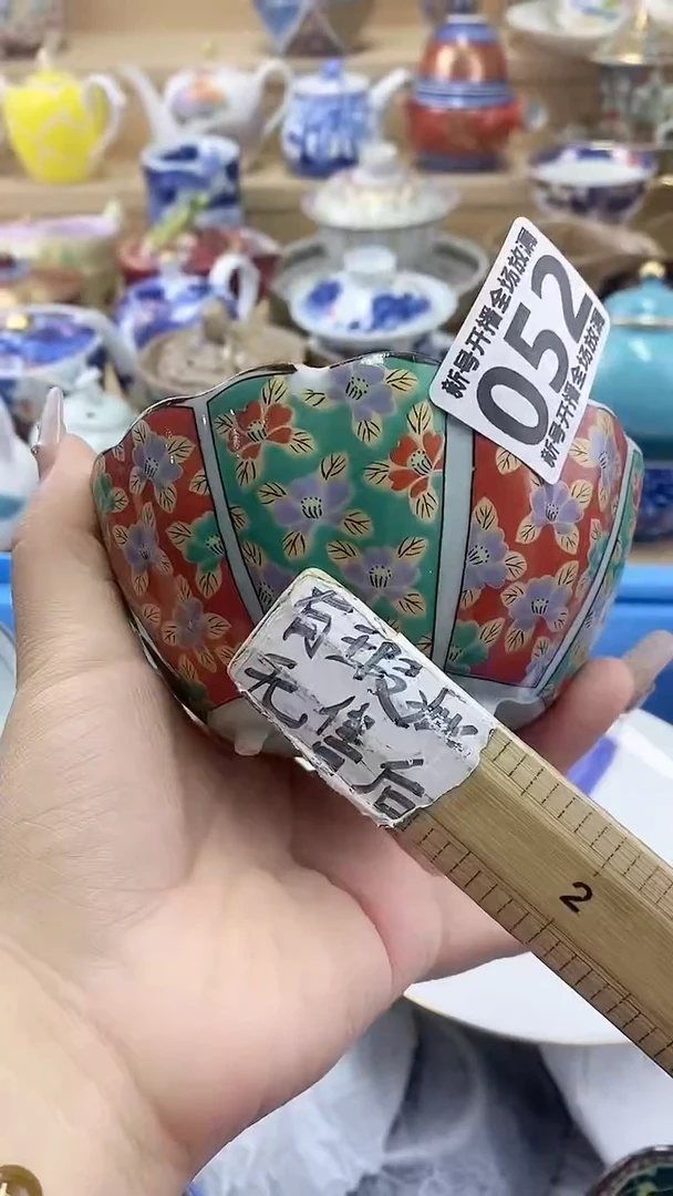 瓷片闪购名称闪购名称