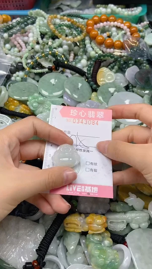 颈饰未镶嵌翡翠闪购0343084