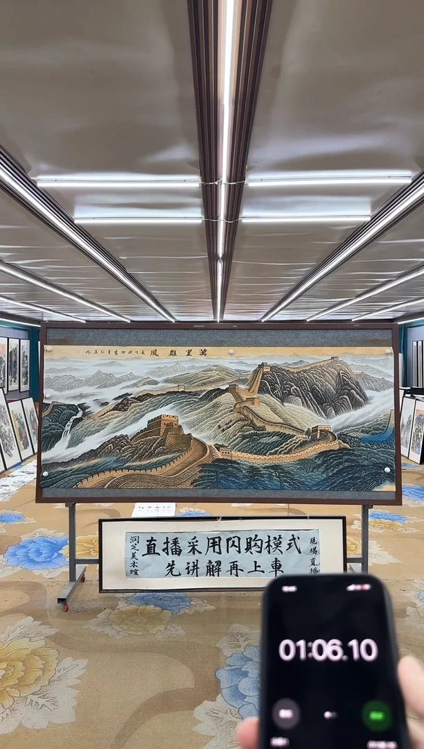 绘画G***8M王红兵-小八尺-山水国画
