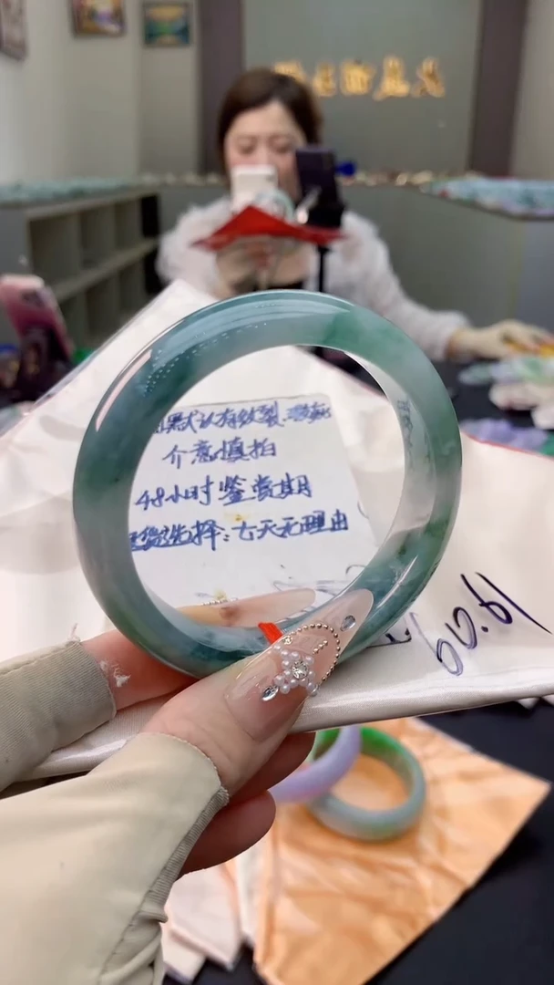 未镶嵌手镯翡翠0114774551