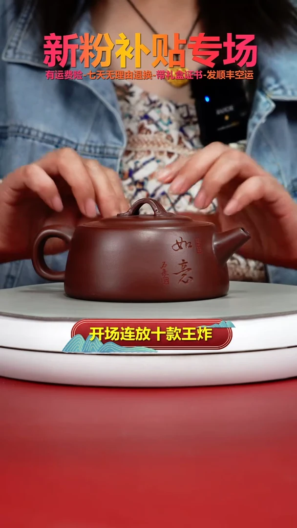 茶壶紫砂陈景明龙血砂如意井栏270CC