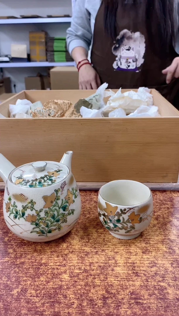 瓷片637观器轩欢迎您