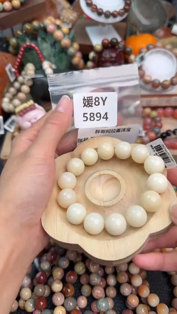 【闪购商品】石英质玉手链未镶嵌8Y5894