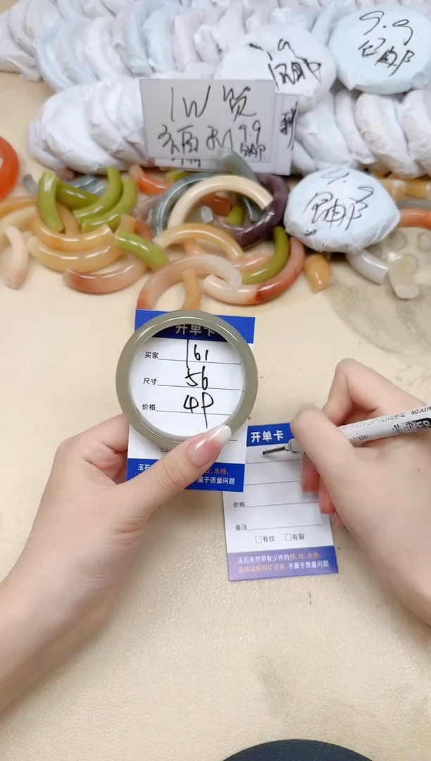 未镶嵌手镯石英质玉161/56