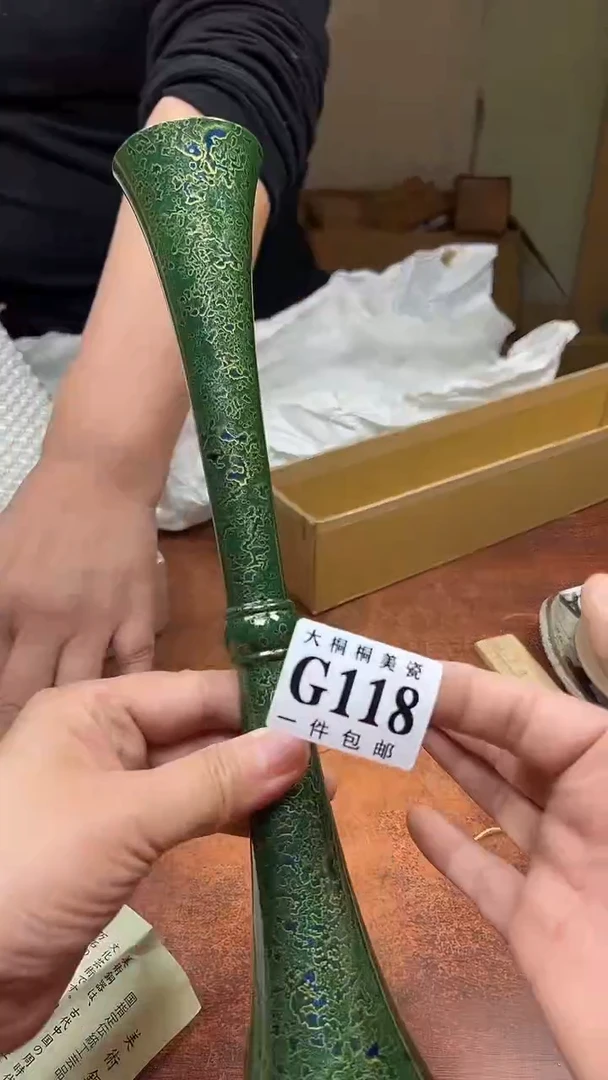 【闪购商品】杯大桐桐美瓷1号商品118