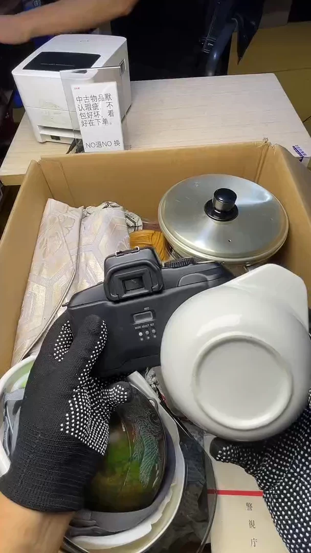 瀛***.二手工具不退不换