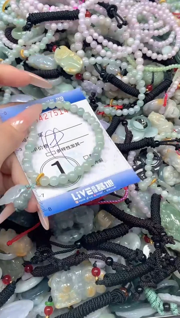 颈饰未镶嵌翡翠闪购0427514