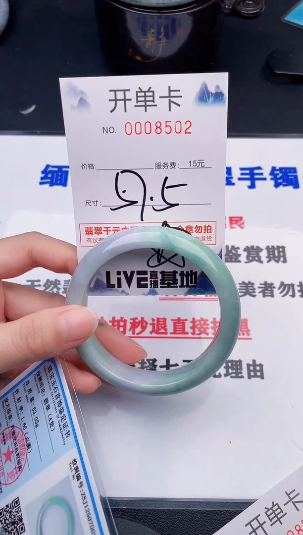 翡翠手镯未镶嵌02