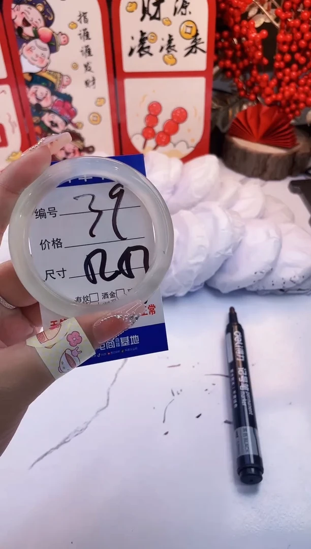 【闪购商品】石英质玉手镯未镶嵌香槟-52