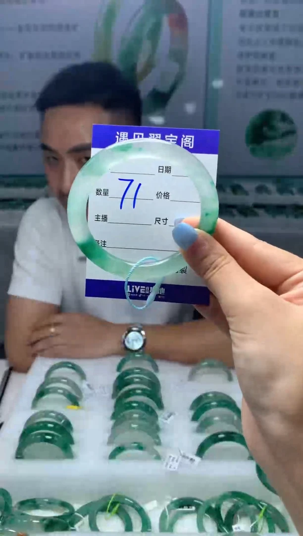 未镶嵌手镯石英质玉（非洲翠）5455