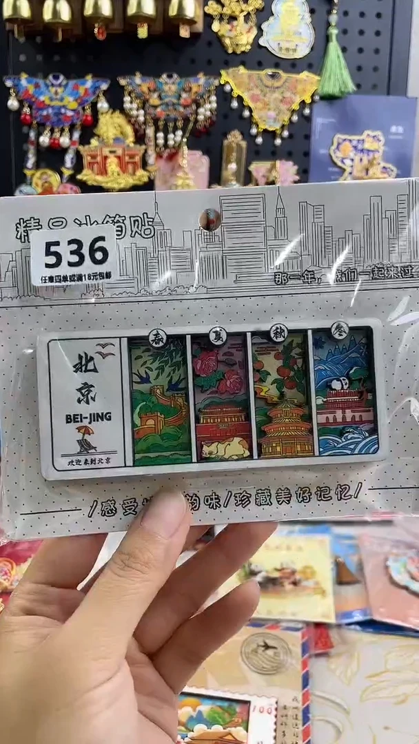 吉****6小胖墩儿潮玩店536