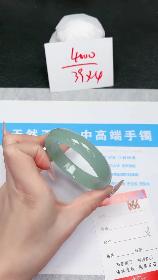 【闪购商品】石英质玉手镯未镶嵌688-58