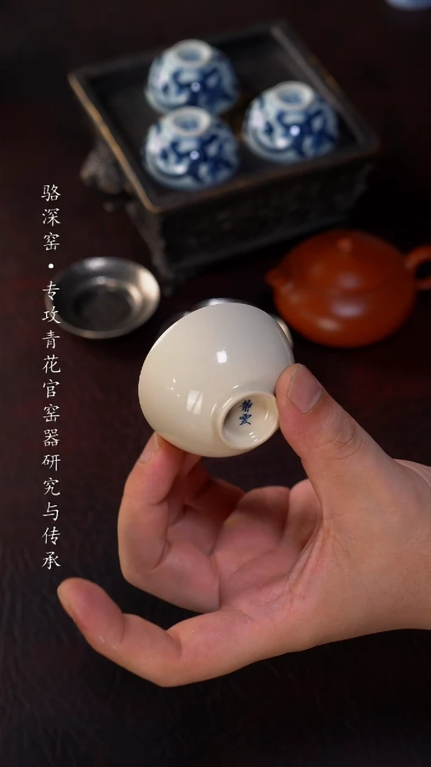 杯静云堂-草木灰小杯35cc（3只)